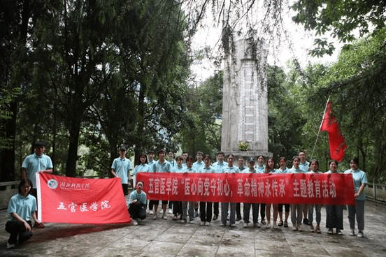 7月16日下午,实践团队开展爱国主义现场教学活动